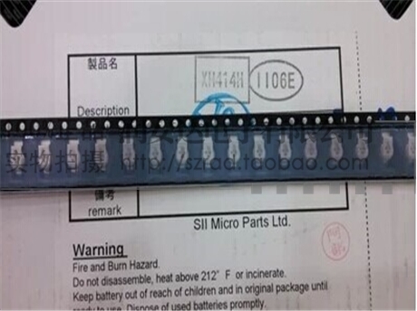 New original imported XH414H-II06E mobile phone backup battery rechargeable capacitor 3 3V0 07F - Taobao