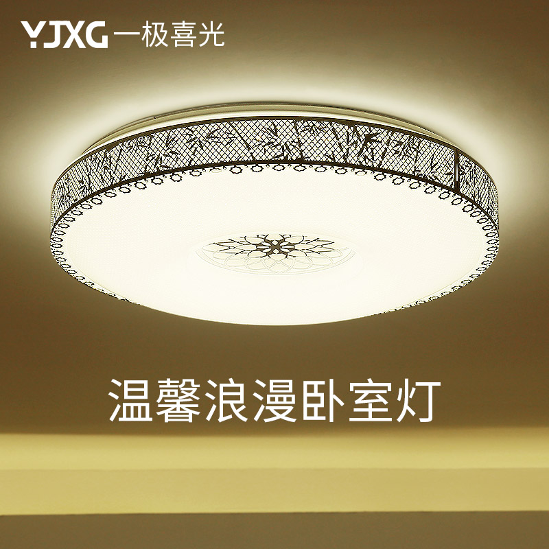 һ��ϲ���ԼԲ����ʽ�޼�����led������