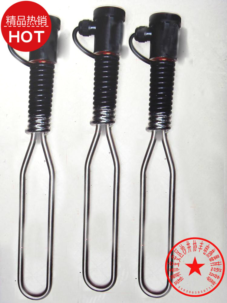 Boil hot water U-shaped titanium or stainless steel heating tube electroplating tank electric heating tube hot water bucket 220v3KW heating tube