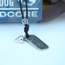 Dear waste wood military brand teeth 925 sterling silver men and women through the money chain pendant produced by Guangfu No