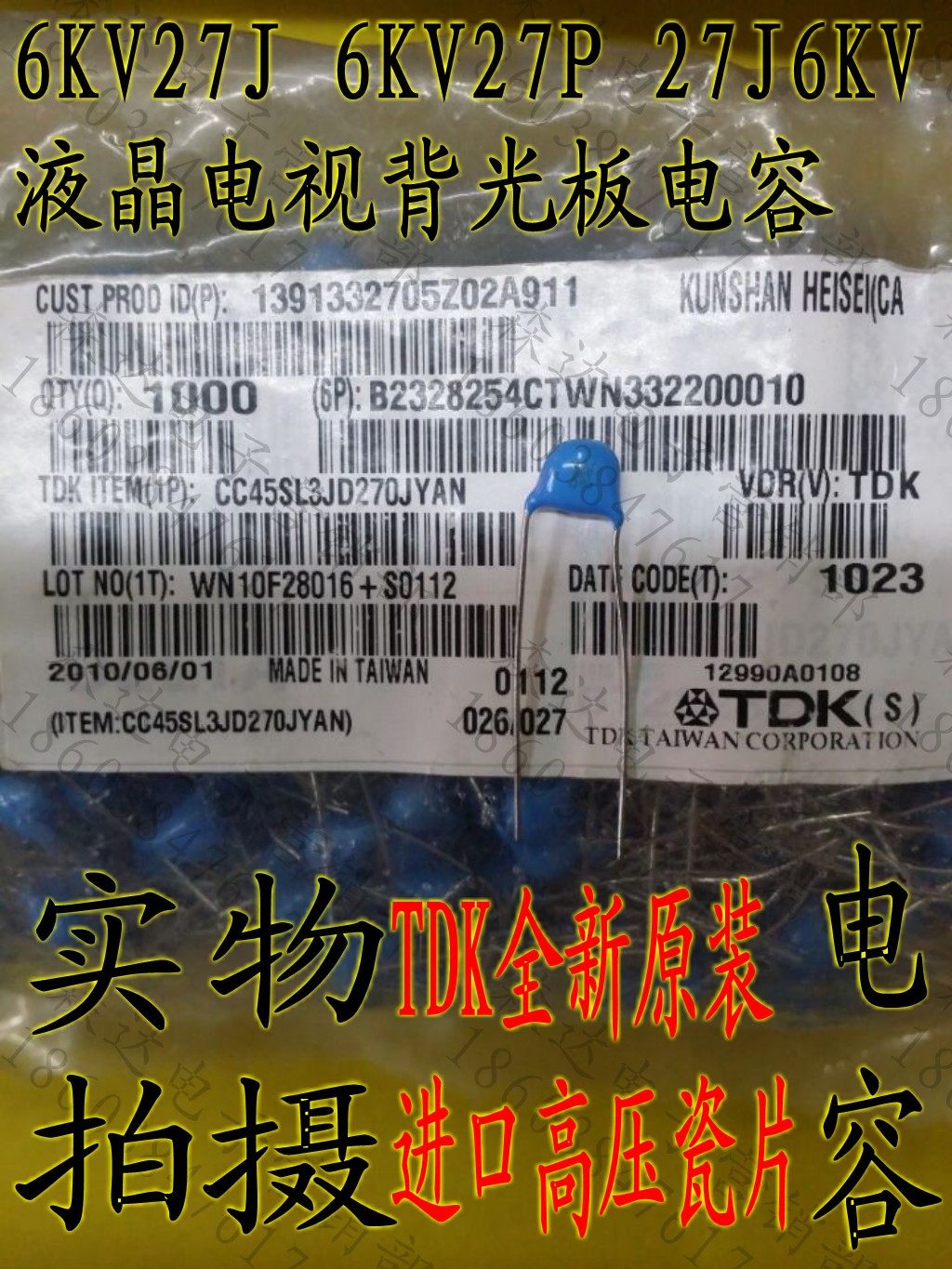 TDK original capacitor 6KV27P6KV27J high-voltage ceramic chip 27J6K LCD TV high-voltage plate capacitor