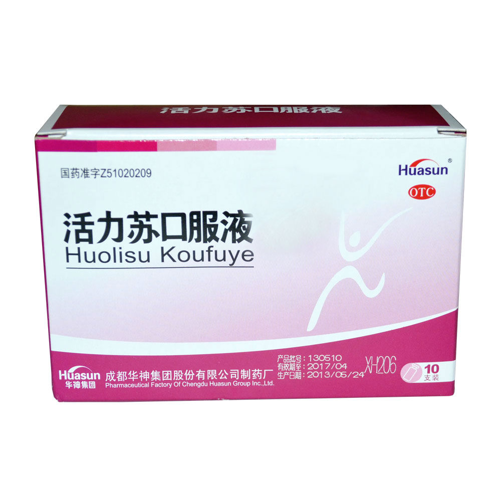华神活力苏口服液10支 补血 治失眠健忘眼花耳聋脱发白发