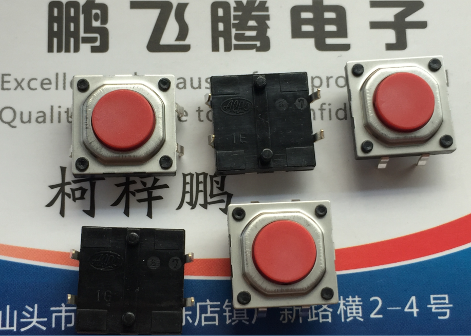 Imported Japan ALPS SKQEADA010 seal waterproof dust light switch 12 * 12 * 4 3 reset button