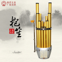Senque professional 36-reed tenor holding sheng 32-reed large bass pure brass production playing sheng instrument