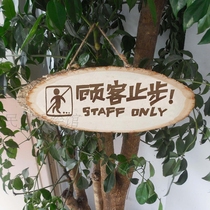 Customer stop door listing carved wooden sign sign cue card Kitchen heavy land listing Pastoral hand-painted wind