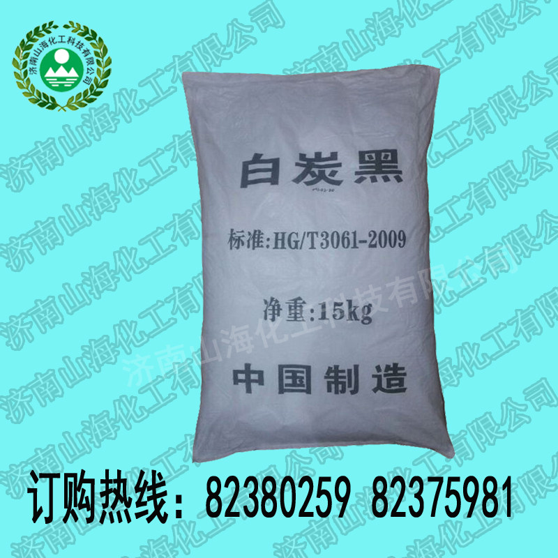 Spot Ultrafine Silica Precipitation Method Fumed Silica Hydrophobic Silica