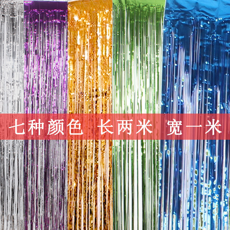 Balloon Big Number Color Streaming Surain Silk Bar KTV Birthday Party Stage Decoration Placement Photo Background Wall