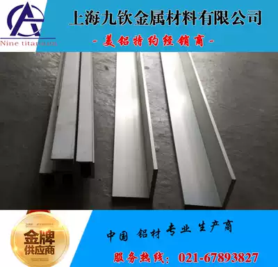 LY12 7075 angle aluminum extrusion material 25*25 20*20 30*30 40*40cm 50*50cm 60 * 60L type aluminum angle