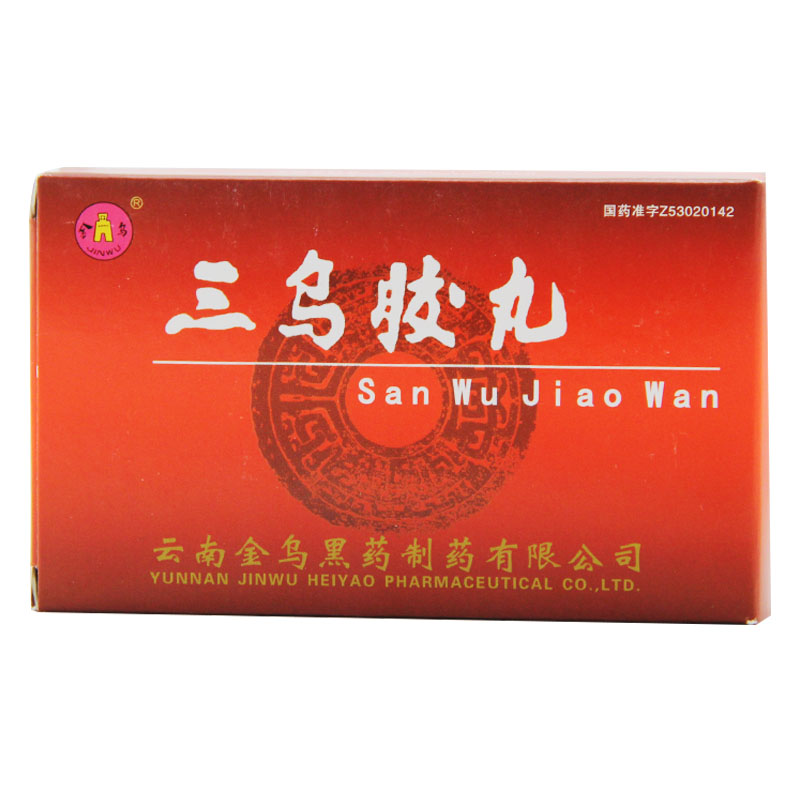 金乌 三乌胶丸 5g*6袋/盒