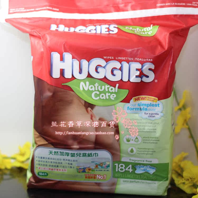 Hong Kong, the United States imported curious wet wipes baby wipes 184 pieces of refill printing thickening