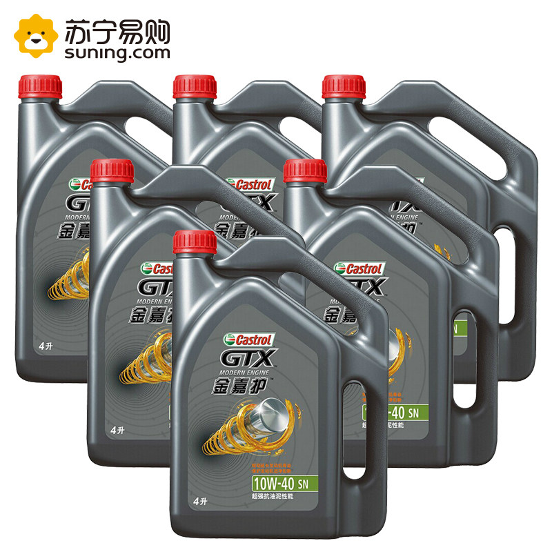 嘉实多(CastroL)金嘉护机油 SN级 10W-40 4L*6瓶/箱