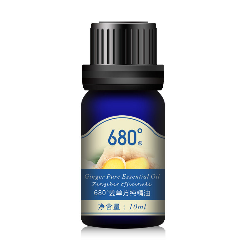 680°姜单方纯精油10ml改善油性皮肤 红润肤色 护发 按摩泡澡泡脚