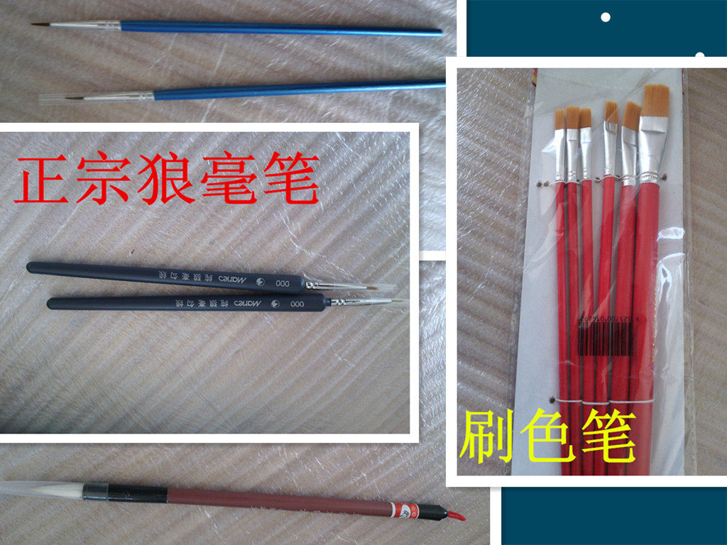 Furniture maintenance materials tool repair pen paint brush brush pen luxury pen pen pen description pen tick
