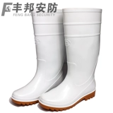 Белые маслостойкие кислотно-щелочные высокие сапоги подходит для мужчин и женщин