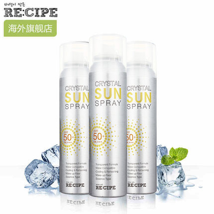 RE:CIPE正品清爽韩国水晶防晒喷雾spf50 防水防晒隔离霜男女