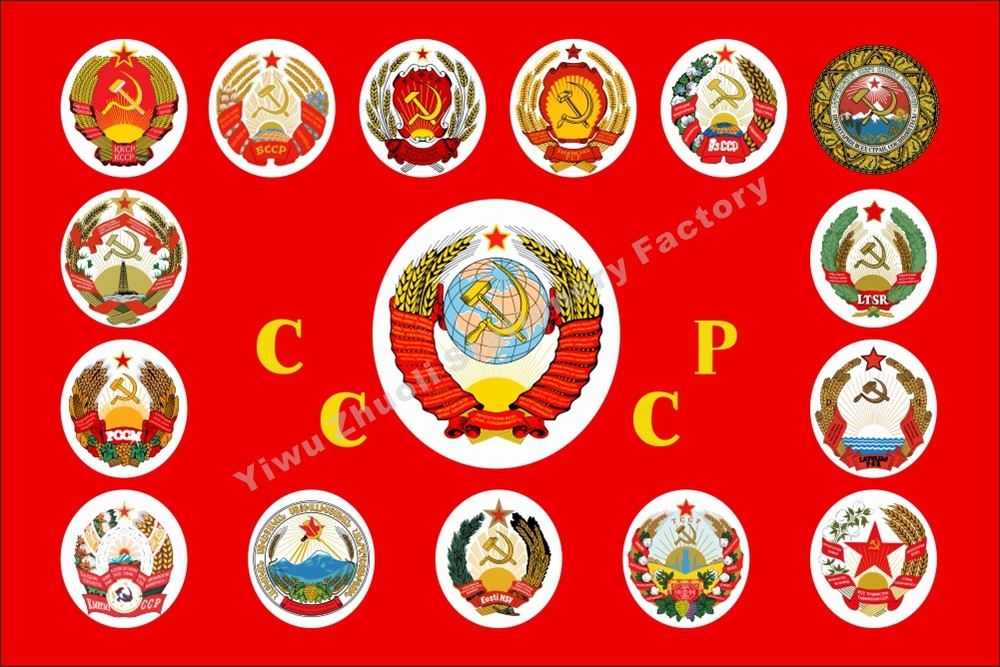 National Flag of the National Flag of the 15 Member States of the Soviet Union Flag of the National Flag of the National Flag of the People's Republic of China flags the flag of the army