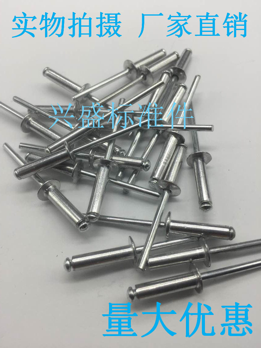 Factory price whole box GB12618 aluminum pull rivet open type core pulling rivet M3 2mm M4mm