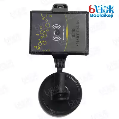 Parking lot Bluetooth fence machine system suction cup Card parking system distance card Bluetooth card reader
