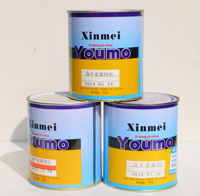 New Metmei Long Metal Ink Metal Self - Dry Ink Xinmei Ink Blue