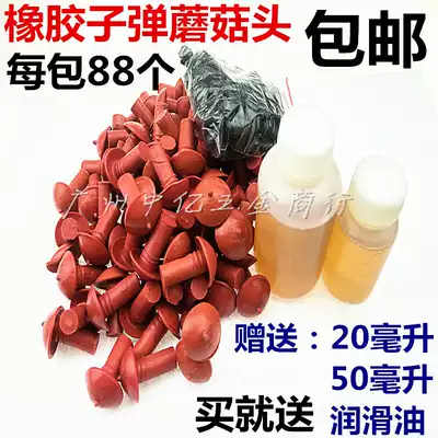 Locomotive electric vehicle vacuum tire repair tool mushroom nail Meridian repair tool rubber bullet mushroom head