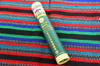 Tibet Minzhu Forest Temple Fa-level Bucket (50 sets)