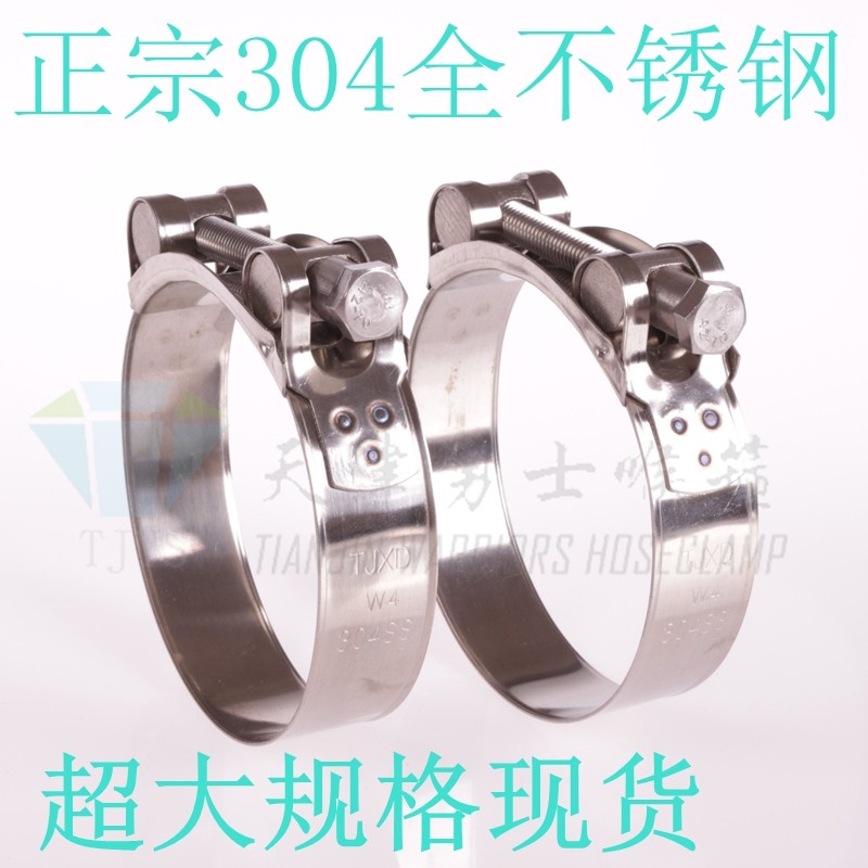 Warrior 304 stainless steel strong clamp pipe clamp European-style hoop thickened pipe hoop throat hoop pipe clamp fixed clamp