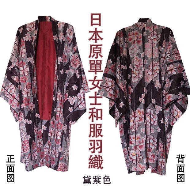 出口日本原單女士和服羽織訪問着小紋外套多款可選