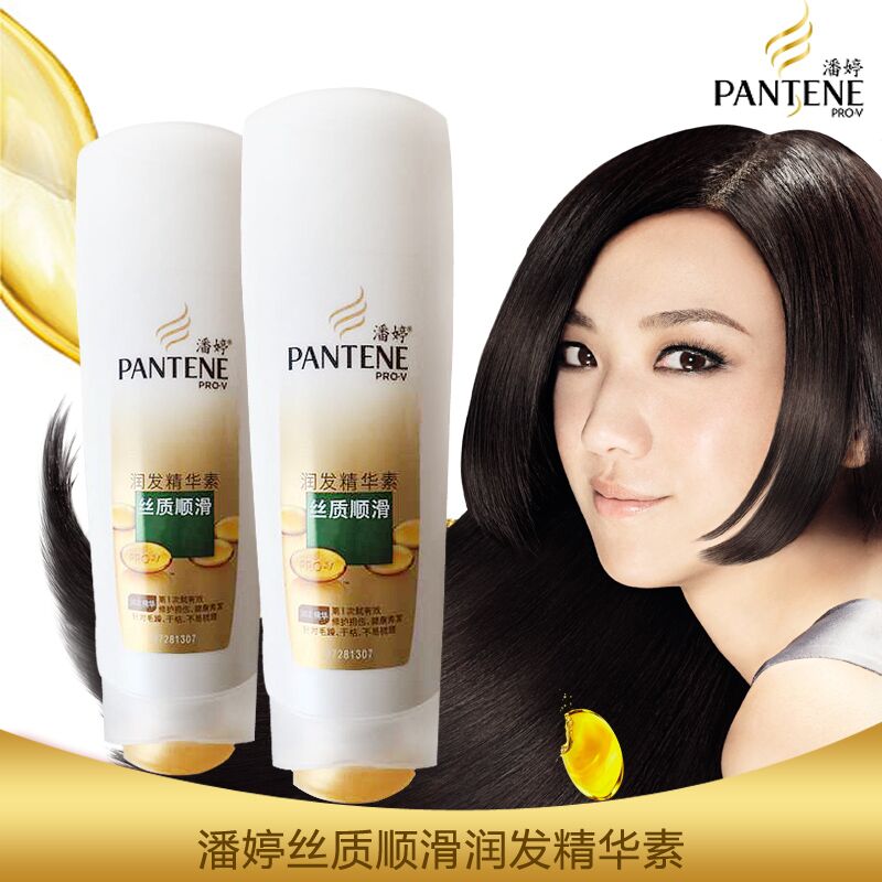 潘婷护发素丝质顺滑润发乳170ml*2瓶组合装 多省包邮