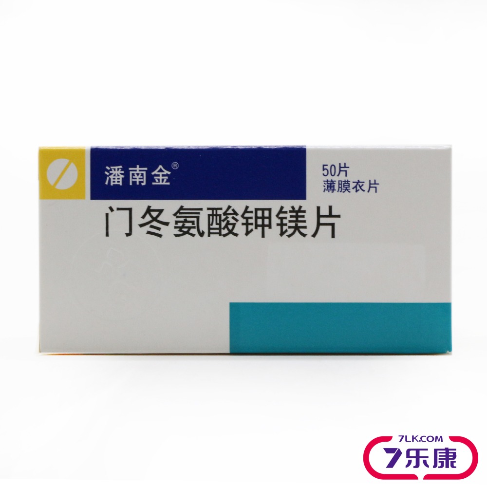 潘南金 潘南金 门冬氨酸钾镁片 0.14g:0.158g*50T/盒