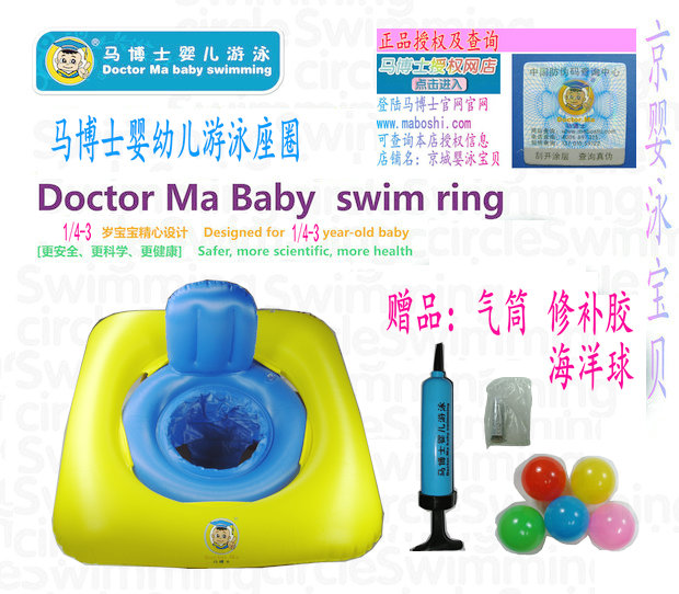 Usd 20 76 Dr Masterson Sitting Ring Baby Swimming Swim For Ages Newborn 6 Months 12 18 2 Years Old 3