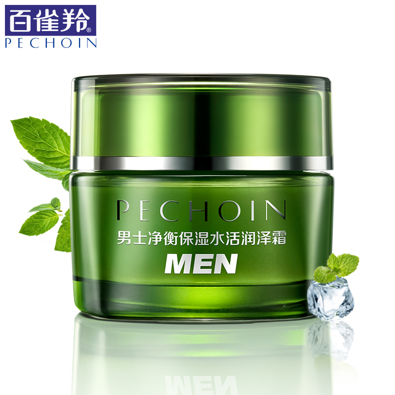 百雀羚男士面霜 净衡保湿水活润泽霜50g控油祛痘补水保湿乳擦脸油