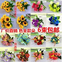 Single fake flower simulation bouquet Plastic flower fake flower small bouquet Wedding decorative flower arrangement flower dried flower silk flower cloth flower