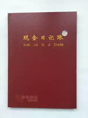 Cash Diary Book Cash Account 16K Vertical Book Book 100 Pages Aokai Book Book Book Book Financial Accounting Supplies