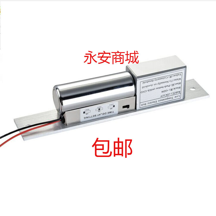 2-wire low-temperature time-delay electric mortise lock Reinforced low-temperature electric mortise lock Delay lock Bolt lock magnetic lock