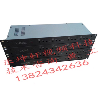 Yuxing 4 Road Fixed Neighbor Frequency Module 4 - way adjustable 4 - in Module Manufacturer