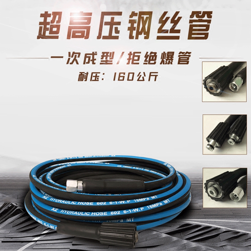 Mohualo Guide Ancar Ruder Household Type Portable Washing Machine High Pressure Outflow Tube Explosion Proof Durable Steel Wire Pipe