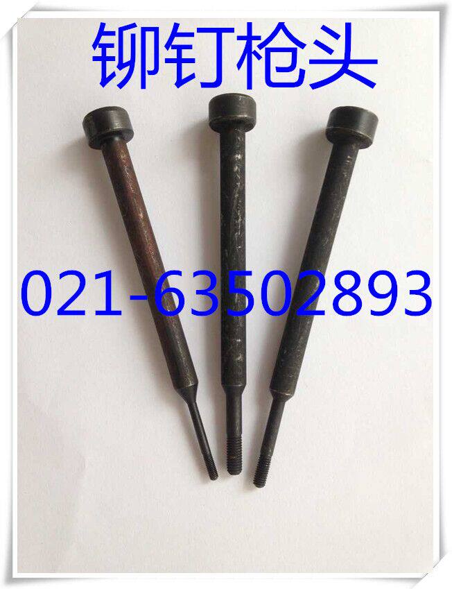 Rivet nut gun head pulled screw M3 - M6 Anglo SSM 560 gun special