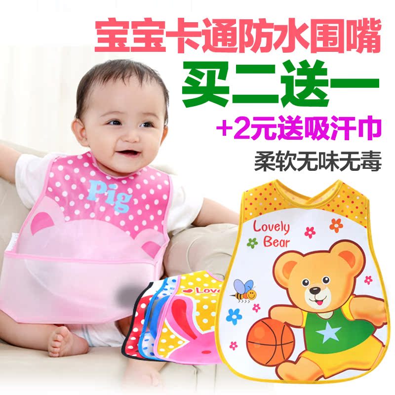 婴儿饭兜宝宝食饭兜婴儿防水围嘴小孩儿童吃饭兜大号立体免洗围嘴