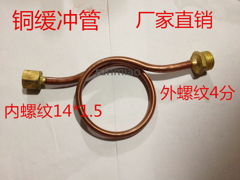 Tee stopcock Copper pressure gauge tee stopcock Kock 20*1.5X inside 4 points