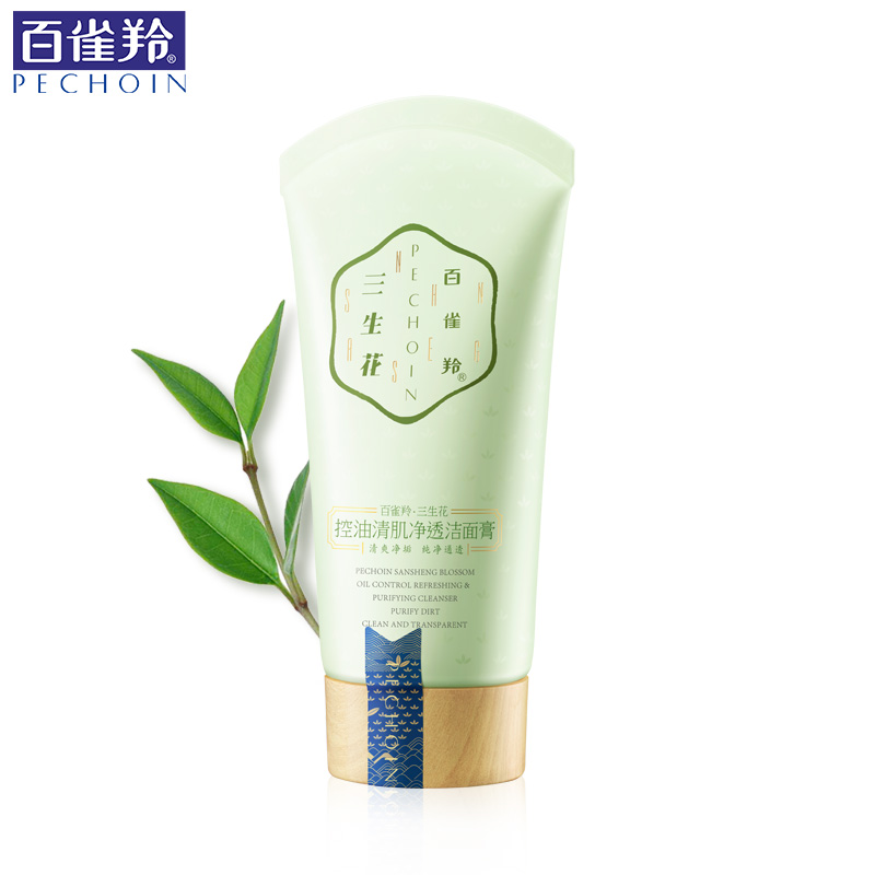 百雀羚洗面奶女男深层清洁补水保湿控油洁面乳收缩毛孔祛痘洁面膏