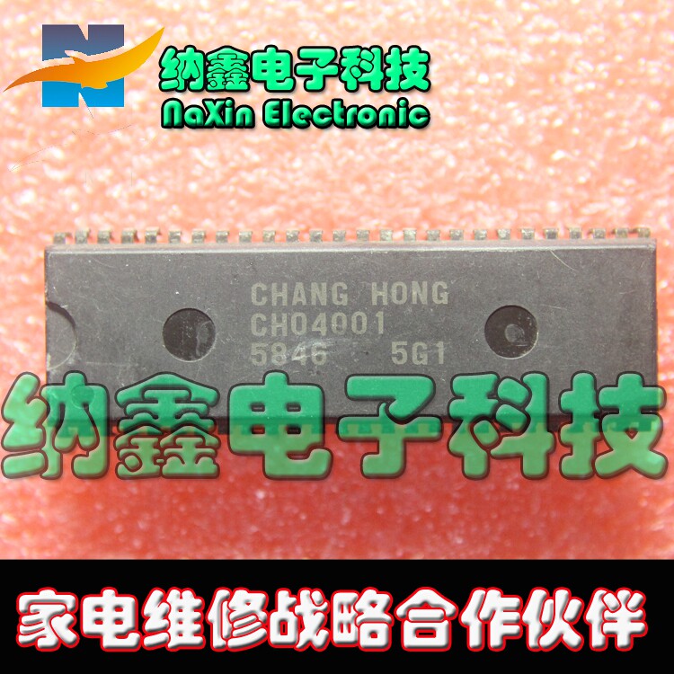 【直接拍就对了】CPU  CH04001-5846 CH04001-5553