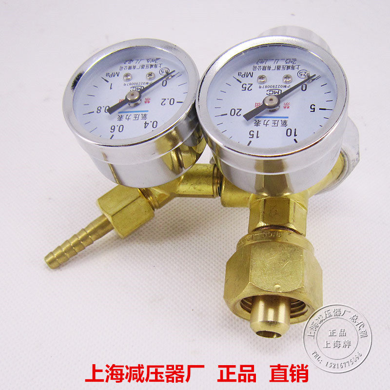 YQY-341 micro oxygen pressure reducer Shanghai pressure reducer factory Shanghai card direct