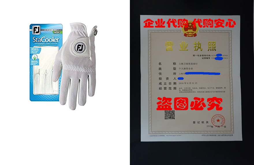FootJoy Womens StaCooler Golf Glove