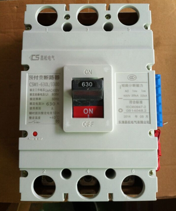 CSM1-630L 3P prepaid circuit breaker IC card breaker prepaid special breaker