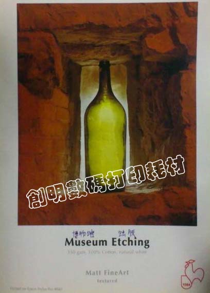 The Harnemler Museum Etching Museum Etched Editions (350 gr) Art Paper-Taobao