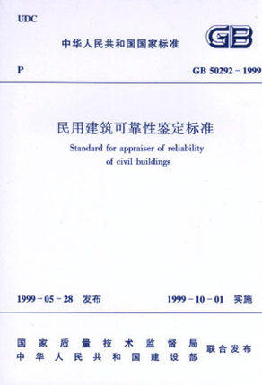 化工厂蒸汽凝结水系统设计规范(GB/T 50812-2013)