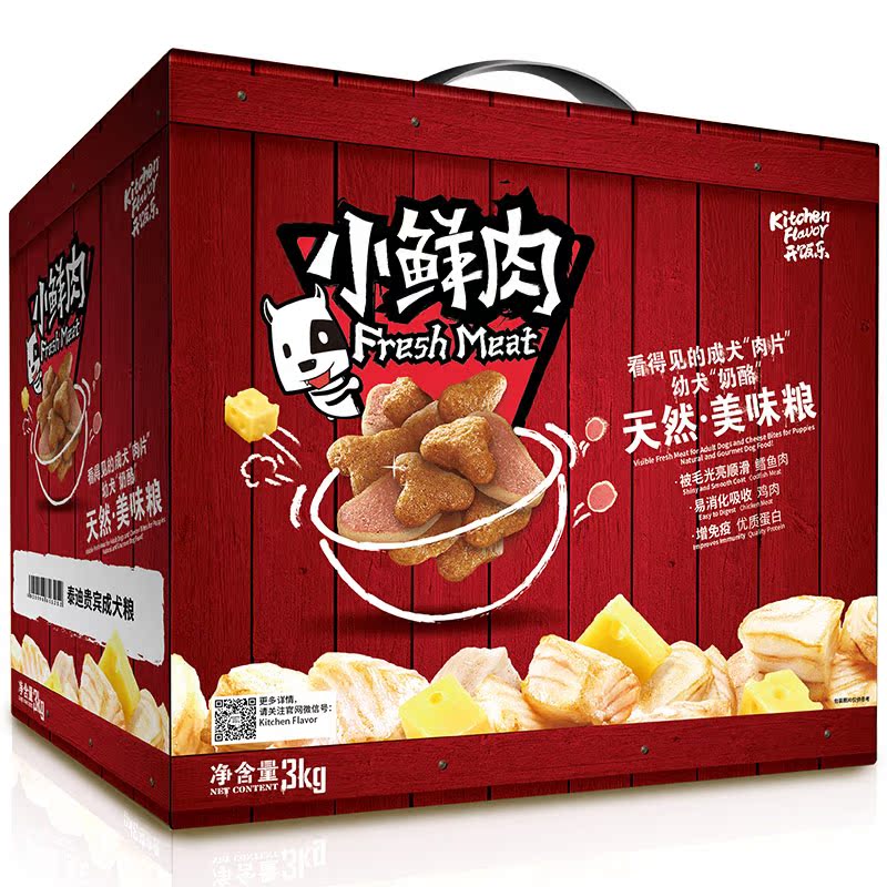 宠物狗粮 开饭乐泰迪贵宾成犬粮3KG 成犬粮泰迪狗粮 狗粮 泰迪