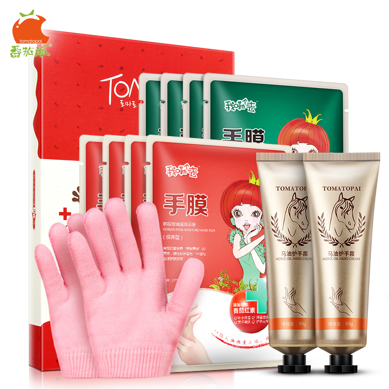 番茄派去角质手膜*4+保养手膜*4+凝胶手套*1+马油护手霜*2