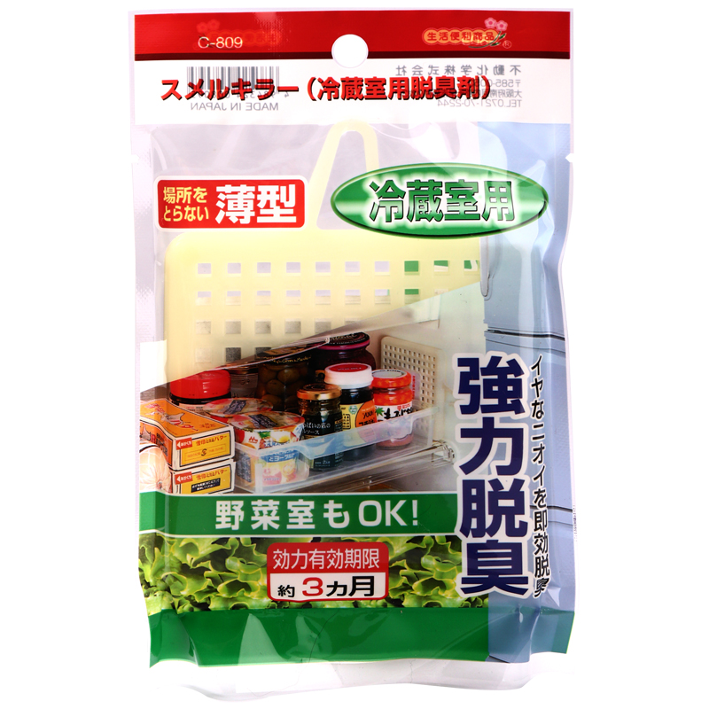 日本原装冰箱除味剂除臭剂活性炭啫喱8倍除臭除异味*冷藏室用