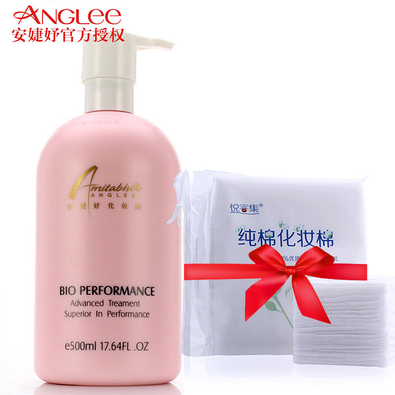 安婕妤美柏臻采卸妆乳500ml 院装新品 温和卸妆 保湿滋润